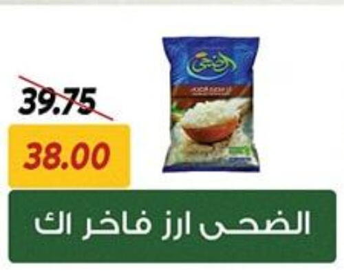 available at سراى ماركت in Egypt - القاهرة