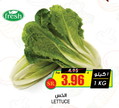 Lettuce available at Prime Supermarket in KSA, Saudi Arabia, Saudi - Wadi ad Dawasir