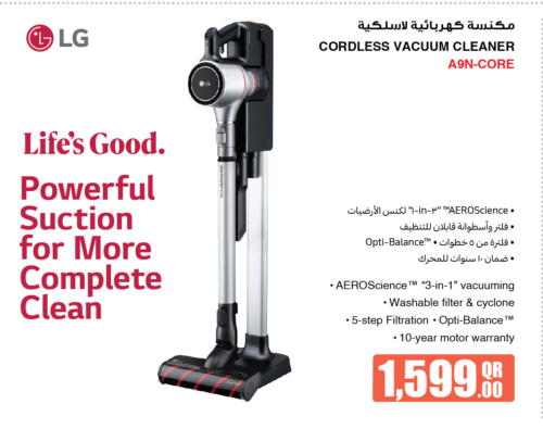 LG Vacuum Cleaner available at Jumbo Electronics in Qatar - Al Daayen