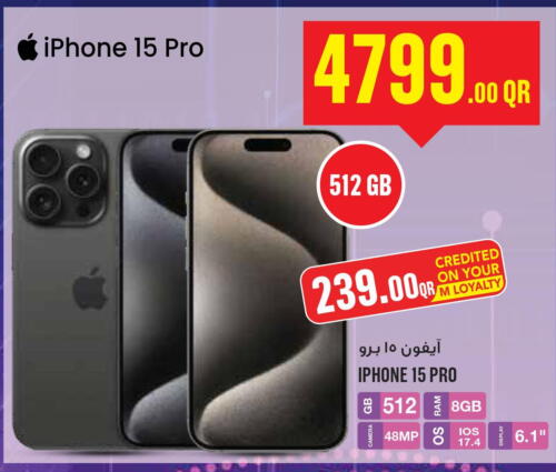 APPLE iPhone 15  in مونوبريكس in قطر - الضعاين