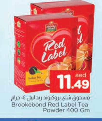 RED LABEL Tea Powder available at AL MADINA in UAE - Sharjah / Ajman