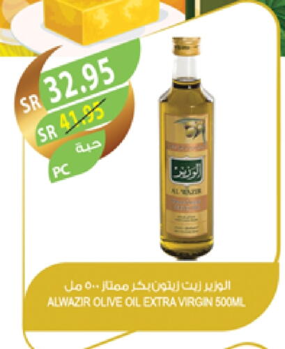 زيت الزيتون البكر available at المزرعة in مملكة العربية السعودية, السعودية, سعودية - جدة