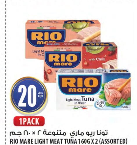  Tuna - Canned  in Al Meera in Qatar - Doha