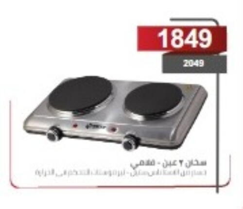 available at MartVille in Egypt - Cairo