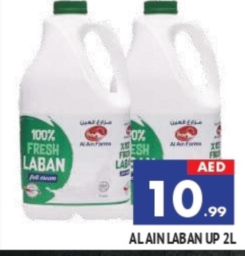 AL AIN Laban available at AL MADINA in UAE - Sharjah / Ajman