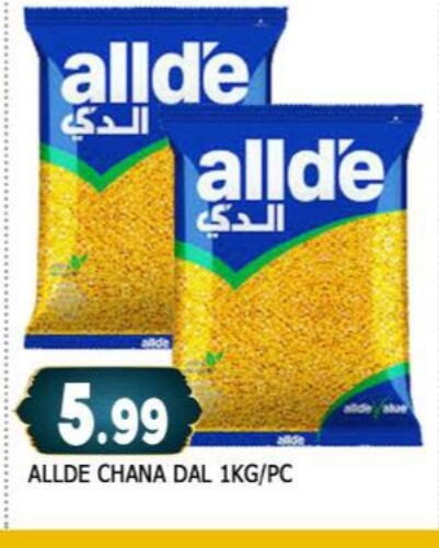 ALLDE available at AL MADINA in UAE - Sharjah / Ajman