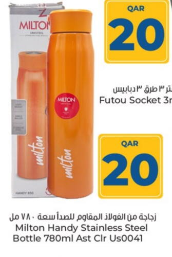 available at Paris Hypermarket in Qatar - Doha