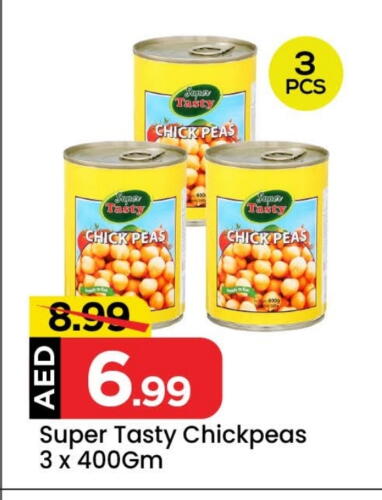 Chick Peas available at Mark & Save in UAE - Sharjah / Ajman