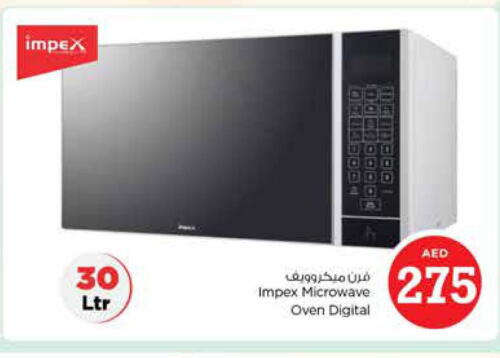 IMPEX Microwave Oven  in نستو هايبرماركت in الإمارات العربية المتحدة , الامارات - الشارقة / عجمان