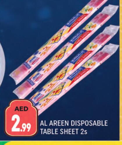 available at AL MADINA (Dubai) in UAE - Dubai