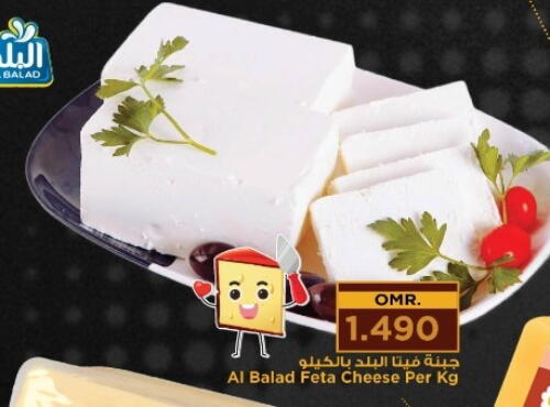 Feta available at Nesto Hyper Market   in Oman - Muscat