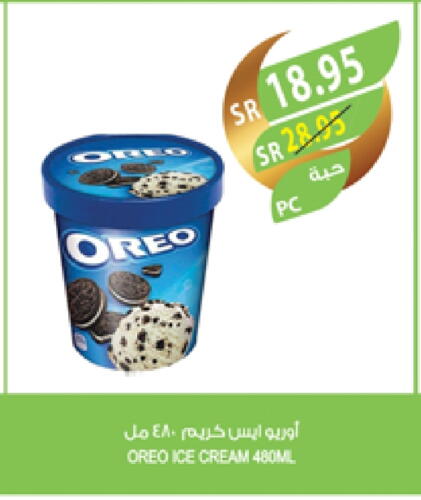 available at المزرعة in مملكة العربية السعودية, السعودية, سعودية - الرياض