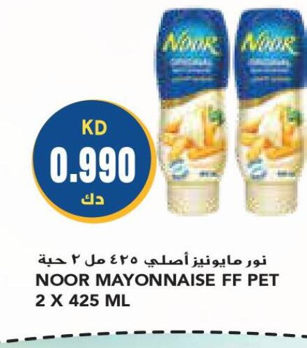 NOOR Mayonnaise  in Grand Costo in Kuwait - Ahmadi Governorate
