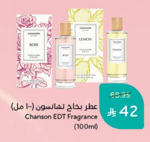 Lemon available at Hyper Panda in KSA, Saudi Arabia, Saudi - Saihat