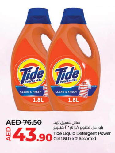 available at Lulu Hypermarket in UAE - Fujairah