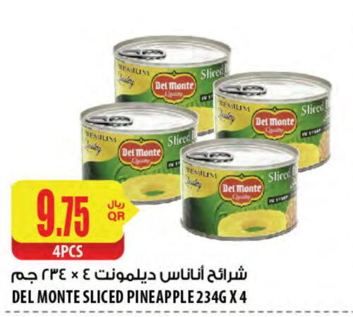 DEL MONTE   in Al Meera in Qatar - Doha