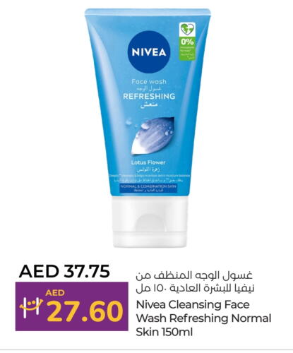 Nivea Face Wash available at Lulu Hypermarket in UAE - Abu Dhabi