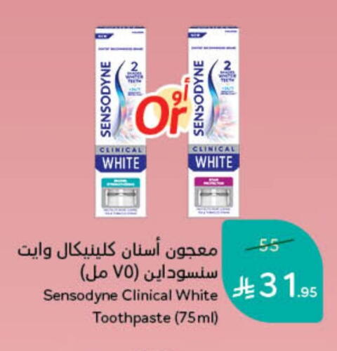 SENSODYNE Toothpaste available at Hyper Panda in KSA, Saudi Arabia, Saudi - Wadi ad Dawasir