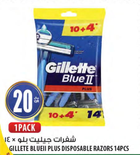 GILLETTE Razor  in Al Meera in Qatar - Doha