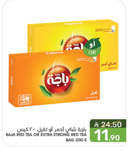 Tea Bags available at Mazaya in KSA, Saudi Arabia, Saudi - Qatif