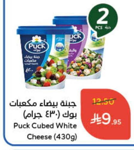 PUCK available at Hyper Panda in KSA, Saudi Arabia, Saudi - Qatif