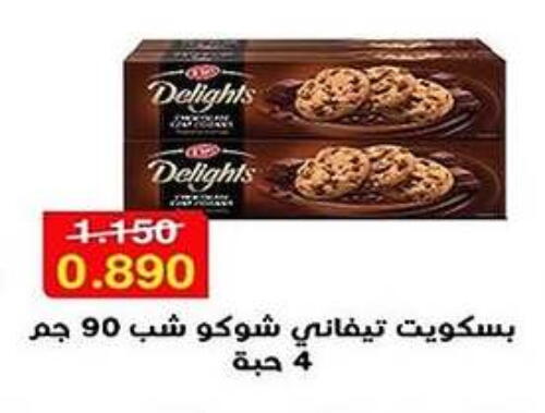 available at Al Fahaheel Co - Op Society in Kuwait - Jahra Governorate