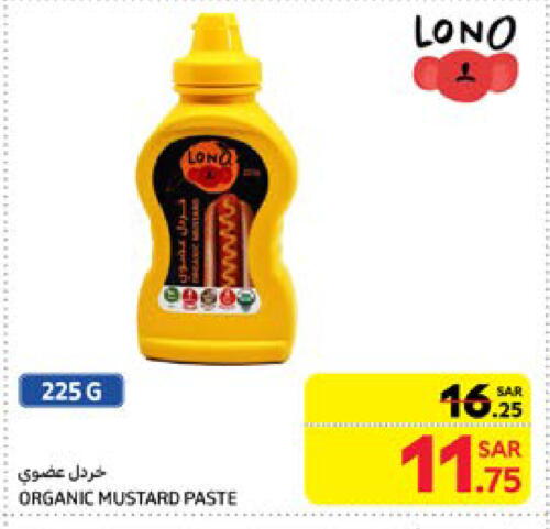 available at Carrefour in KSA, Saudi Arabia, Saudi - Sakaka