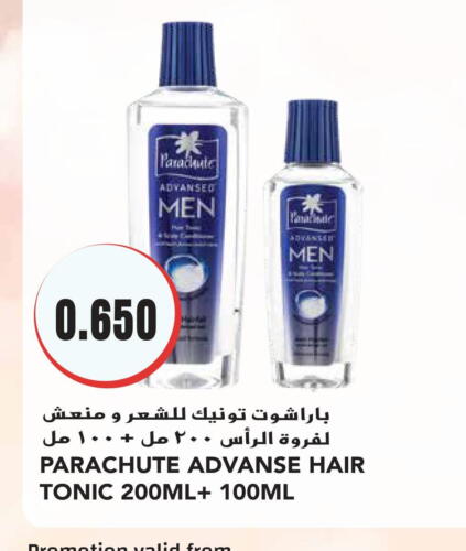 PARACHUTE Hair Oil  in Grand Hyper in Kuwait - Jahra Governorate