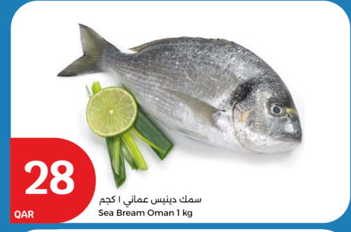 available at City Hypermarket in Qatar - Al Daayen