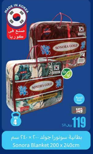 available at Othaim Markets in KSA, Saudi Arabia, Saudi - Tabuk