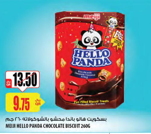 available at Al Meera in Qatar - Al Daayen