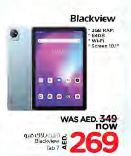 BLACKVIEW   in نستو هايبرماركت in الإمارات العربية المتحدة , الامارات - الشارقة / عجمان