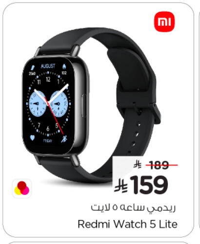 REDMI available at Nesto in KSA, Saudi Arabia, Saudi - Riyadh