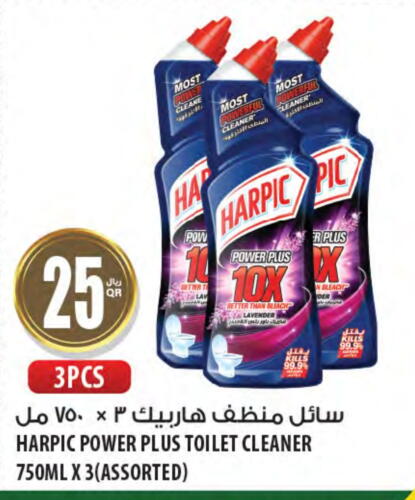 HARPIC Toilet / Drain Cleaner  in Al Meera in Qatar - Doha