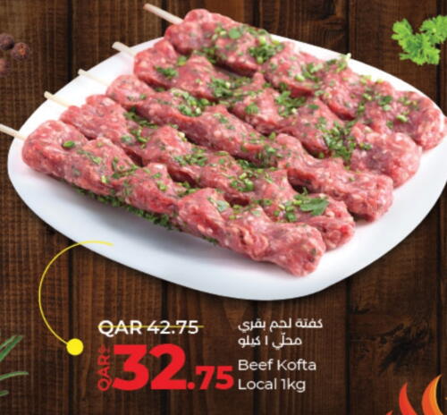  Beef  in LuLu Hypermarket in Qatar - Doha