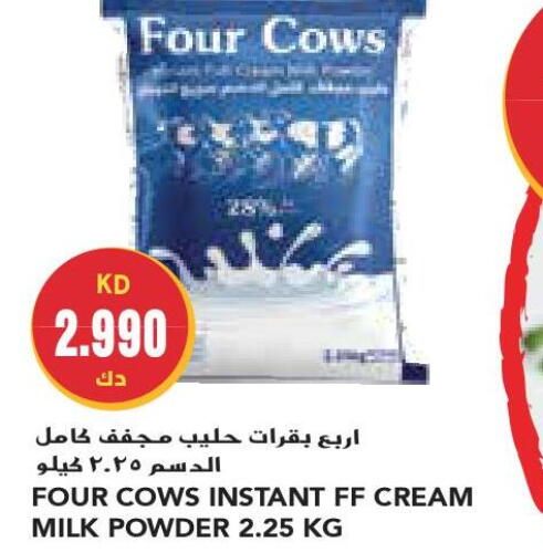  Milk Powder  in جراند كوستو in الكويت - محافظة الأحمدي