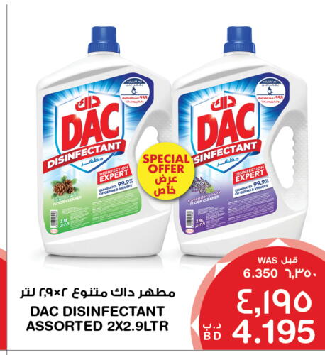 DAC Disinfectant  in MegaMart & Macro Mart  in Bahrain