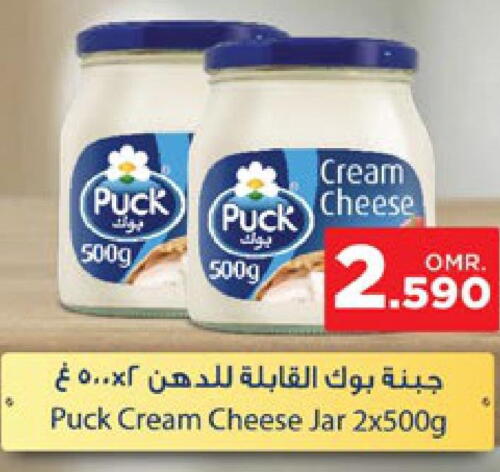 PUCK Cream Cheese  in نستو هايبر ماركت in عُمان - صلالة