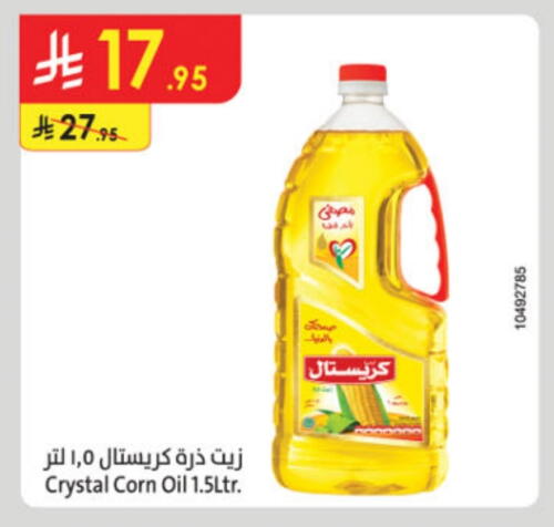 Corn Oil available at Danube in KSA, Saudi Arabia, Saudi - Tabuk