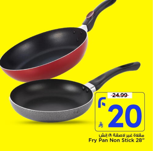 available at Mark & Save in KSA, Saudi Arabia, Saudi - Riyadh