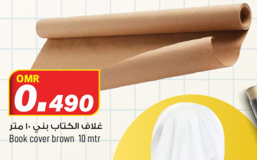 available at MARK & SAVE in Oman - Muscat