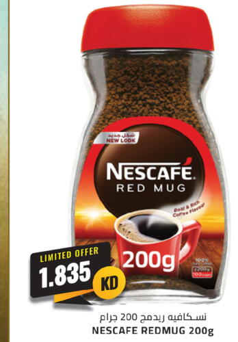 NESCAFE Coffee  in 4 سيفمارت in الكويت - مدينة الكويت