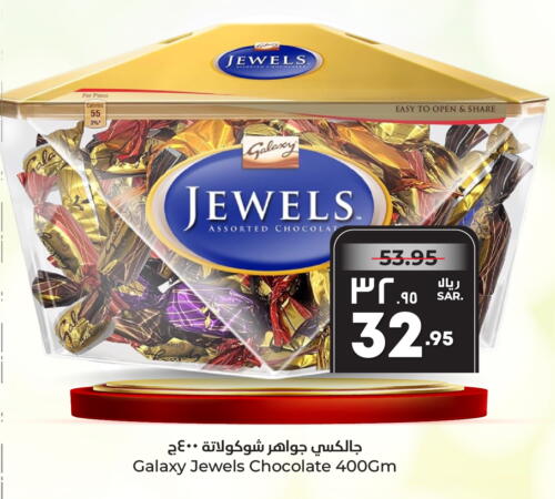 GALAXY JEWELS   in Hyper Al Wafa in KSA, Saudi Arabia, Saudi - Riyadh