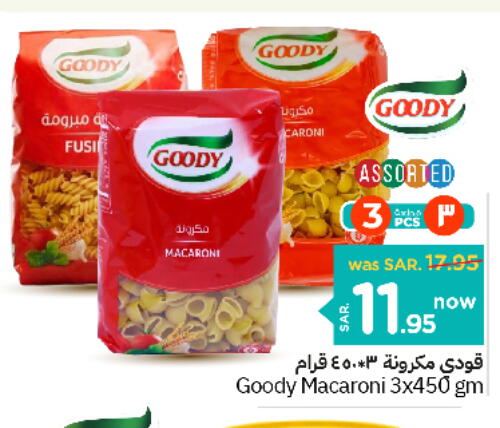 GOODY معكرونة  in نستو in مملكة العربية السعودية, السعودية, سعودية - بريدة