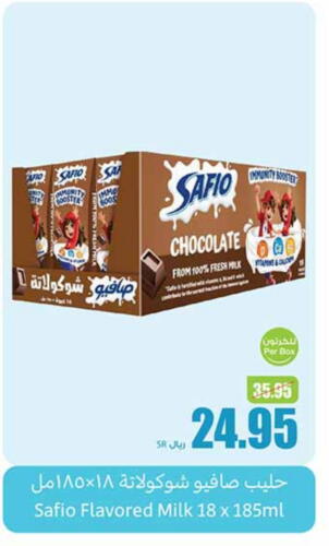 SAFIO Flavoured Milk available at Othaim Markets in KSA, Saudi Arabia, Saudi - Qatif