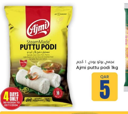 AJMI Pottu Podi  in Dana Hypermarket in Qatar - Umm Salal