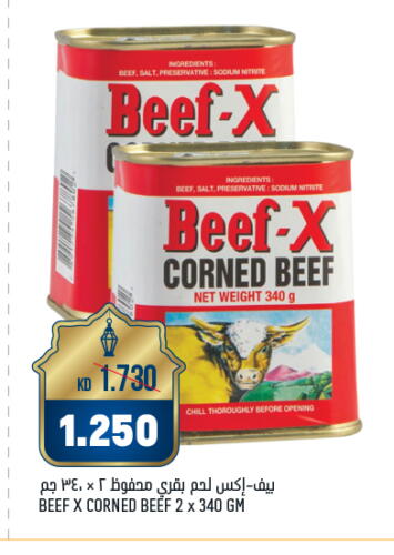 Beef available at Oncost in Kuwait - Jahra Governorate