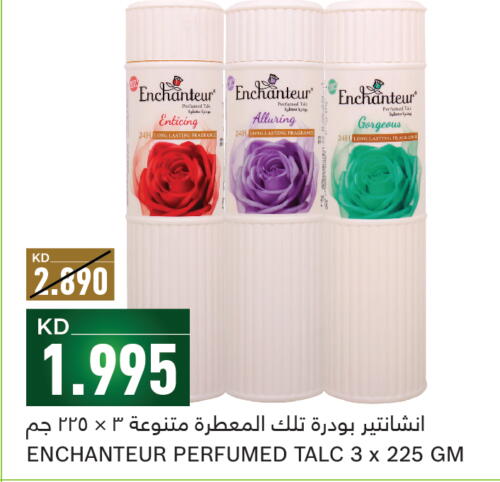 Enchanteur Talcum Powder  in Gulfmart in Kuwait - Ahmadi Governorate
