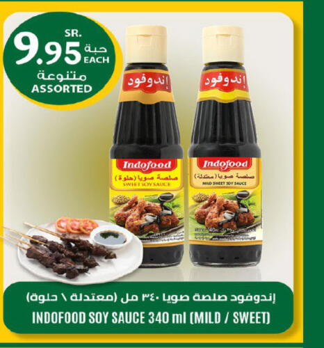  Other Sauce  in لولو هايبرماركت in مملكة العربية السعودية, السعودية, سعودية - ينبع