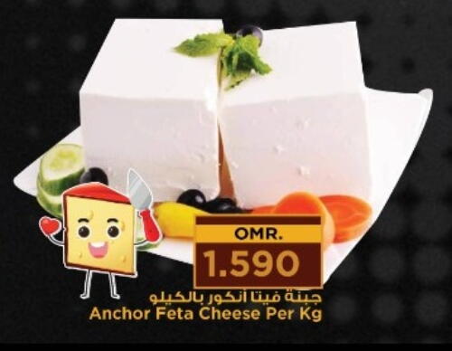 ANCHOR Feta available at Nesto Hyper Market   in Oman - Muscat